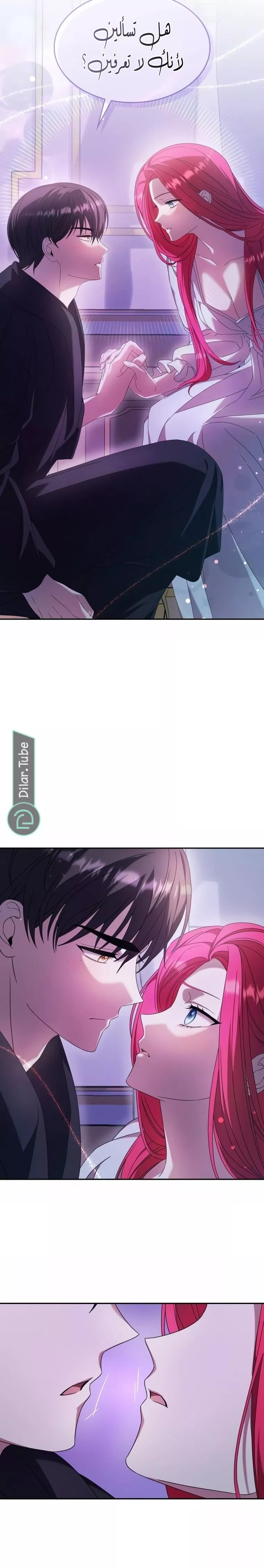 الصفحة 16
