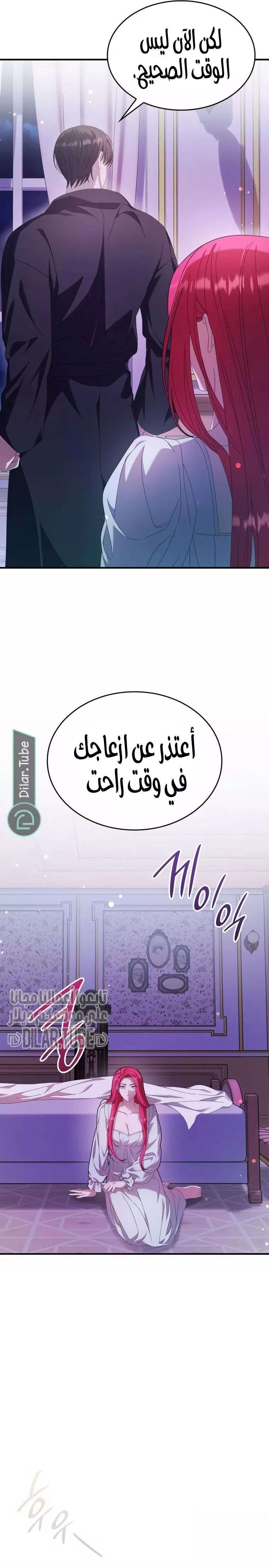 الصفحة 18