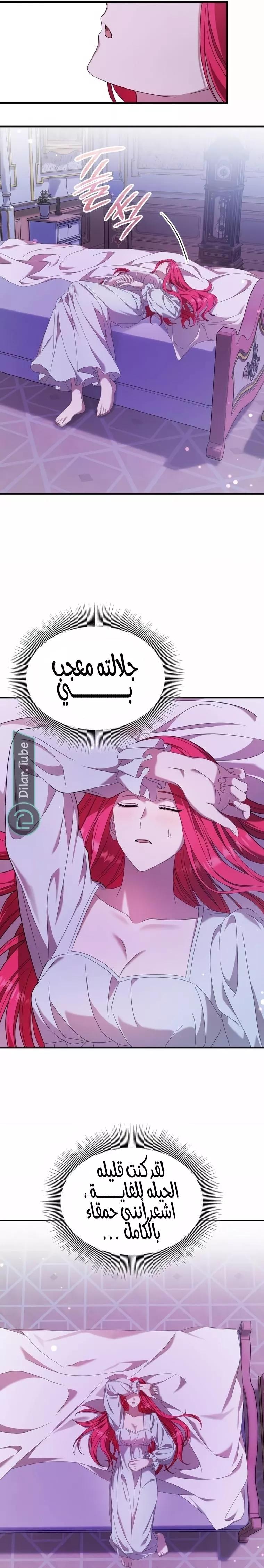 الصفحة 19