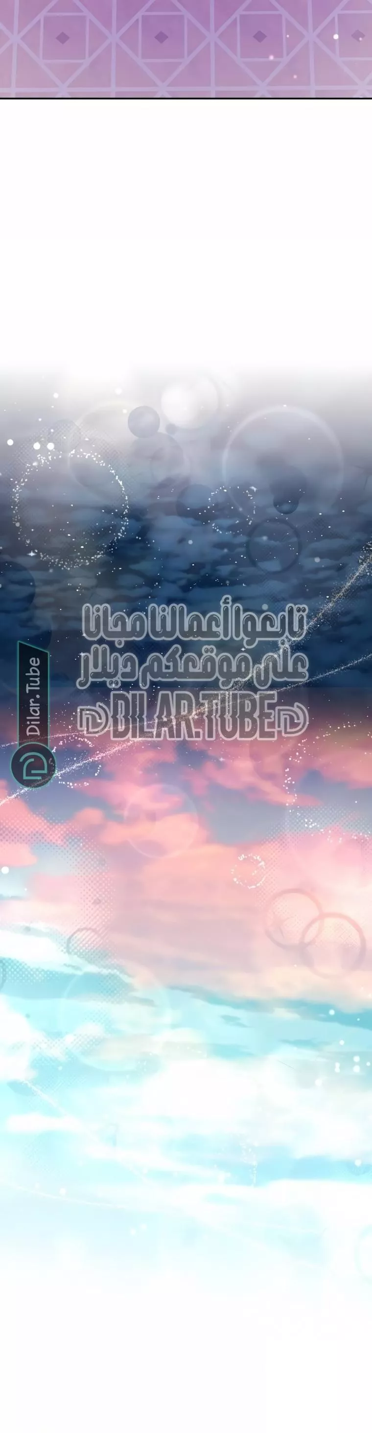 الصفحة 20