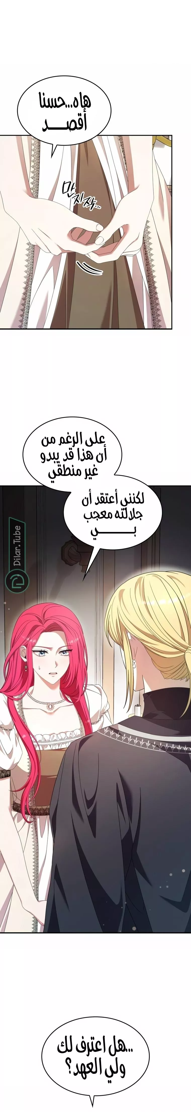 الصفحة 22