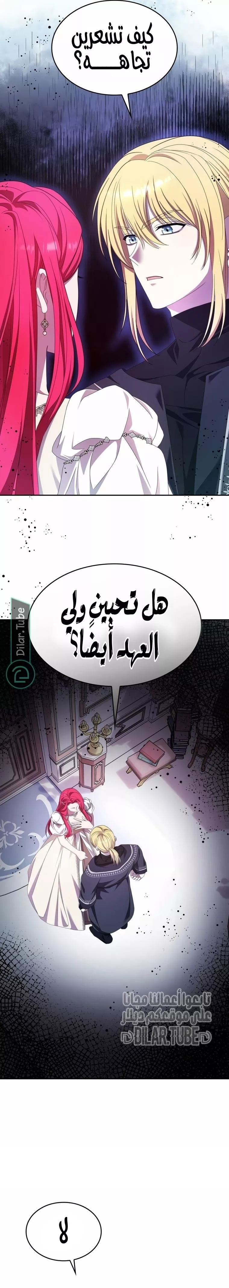 الصفحة 24