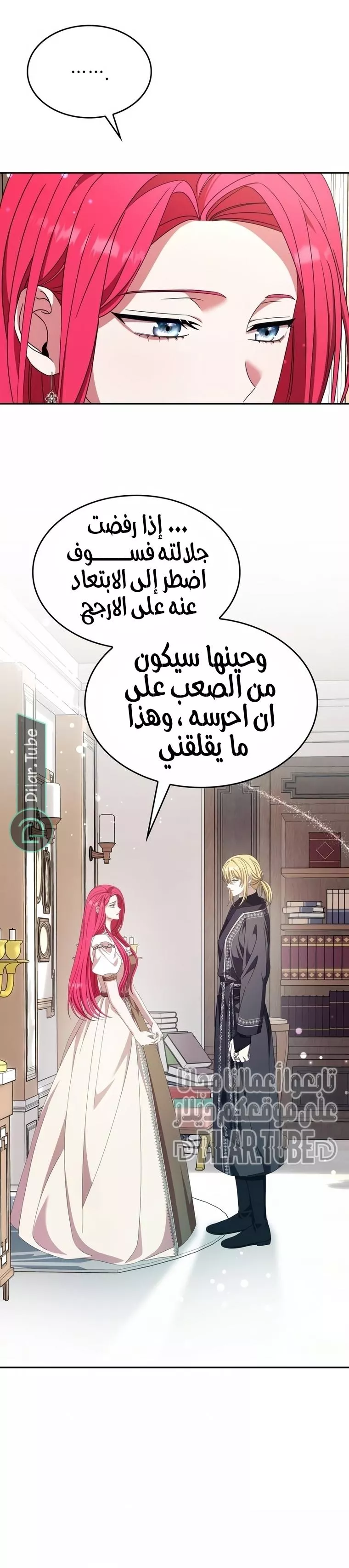 الصفحة 28