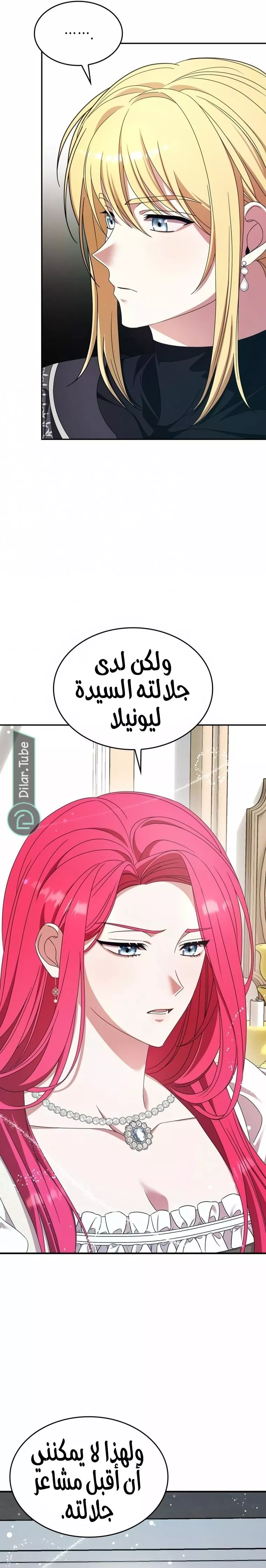 الصفحة 29