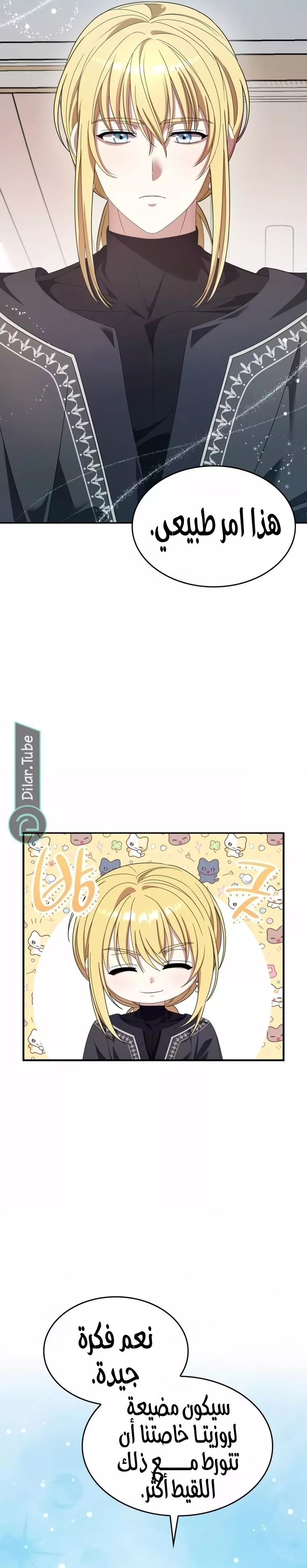 الصفحة 30