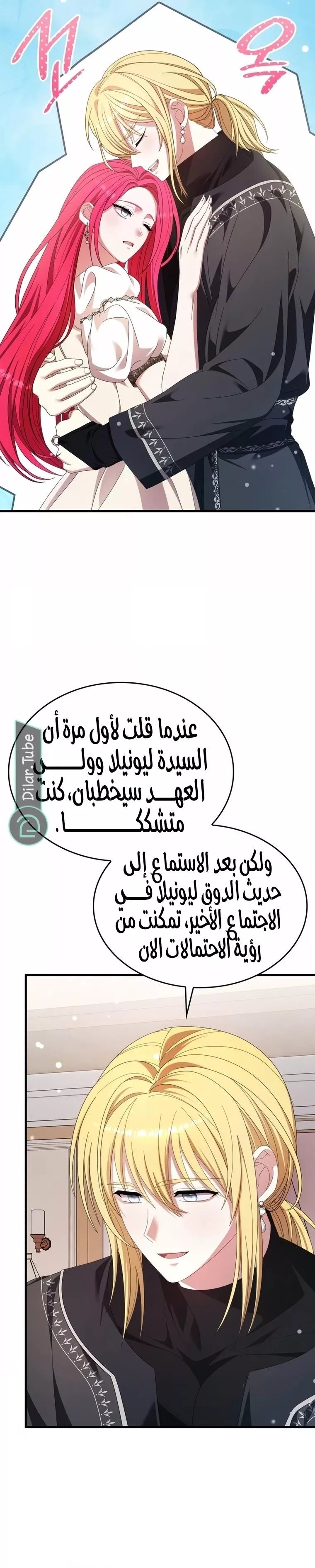 الصفحة 31