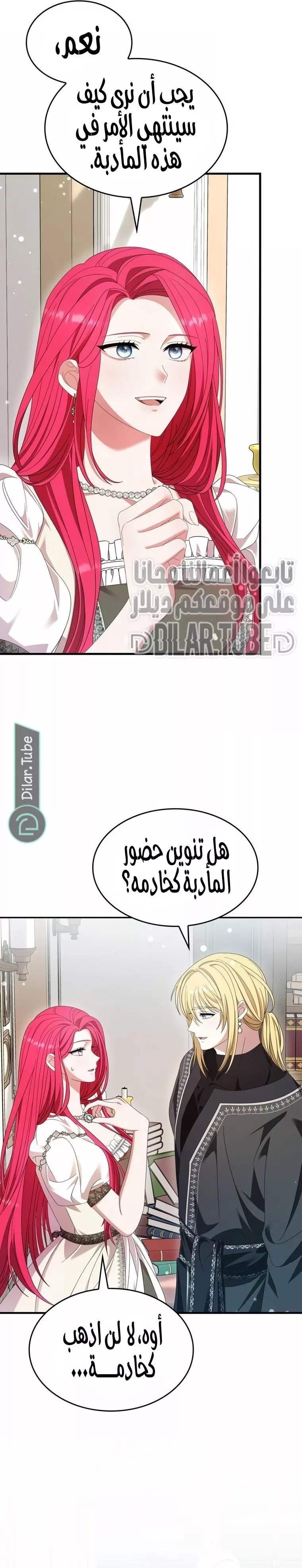 الصفحة 32