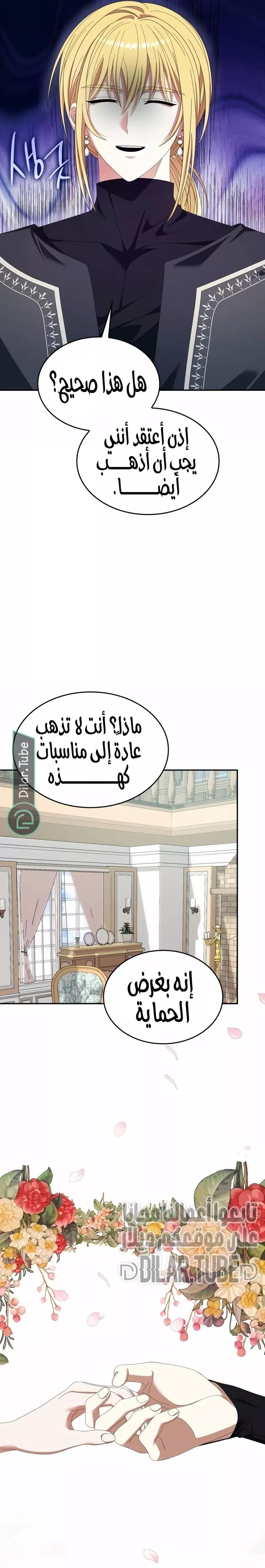 الصفحة 34