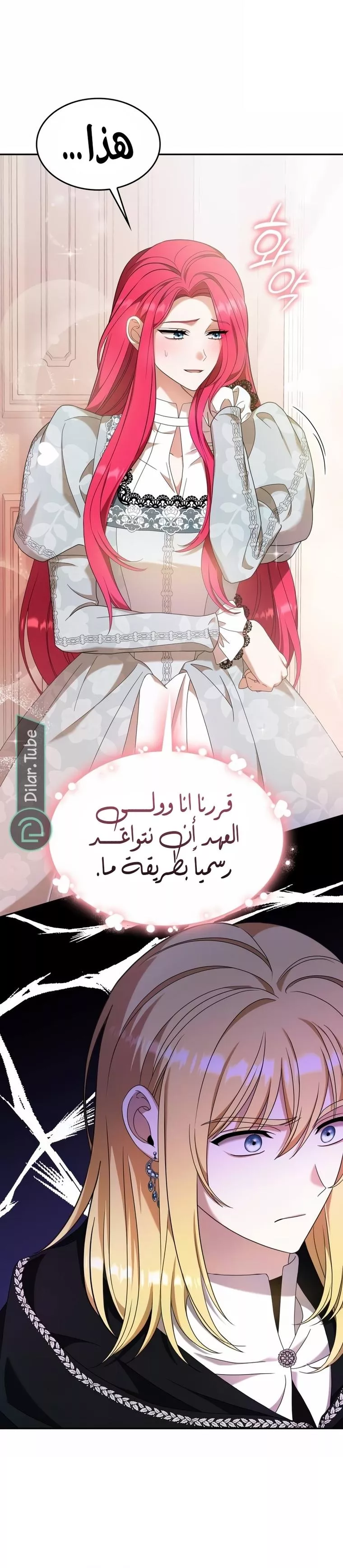 الصفحة 4