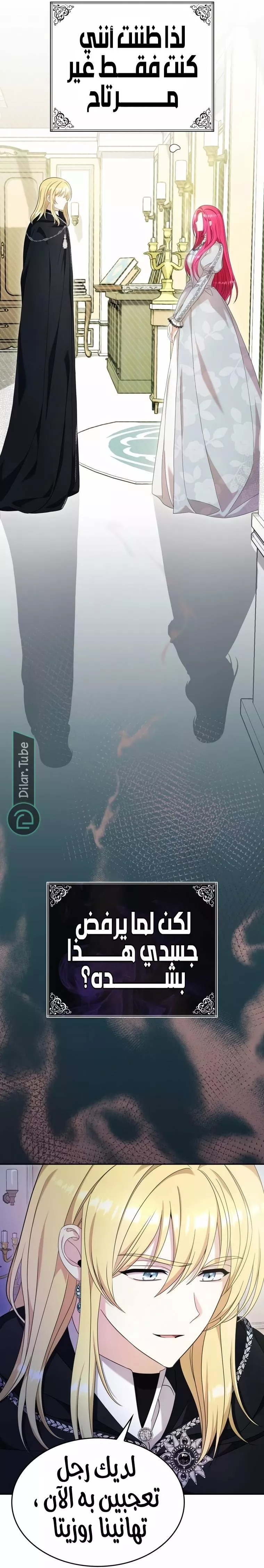 الصفحة 7