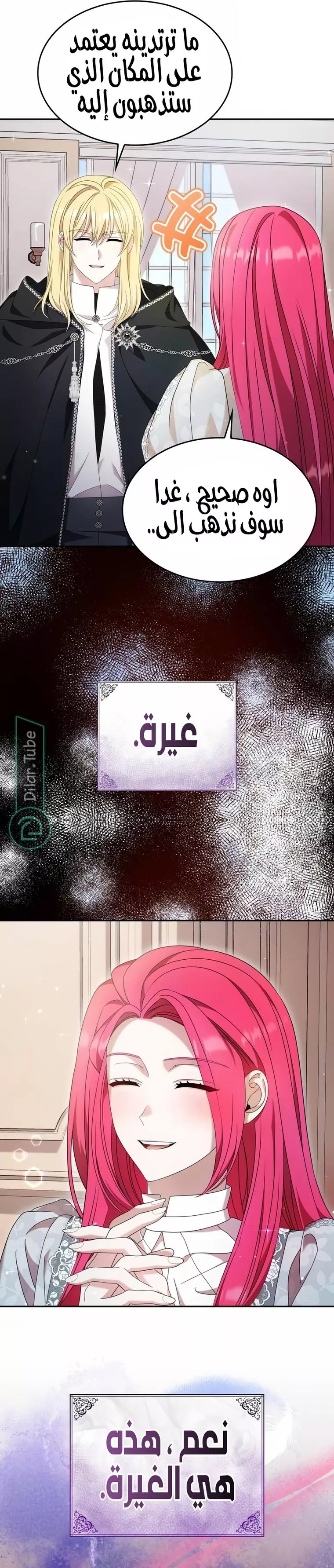 الصفحة 9