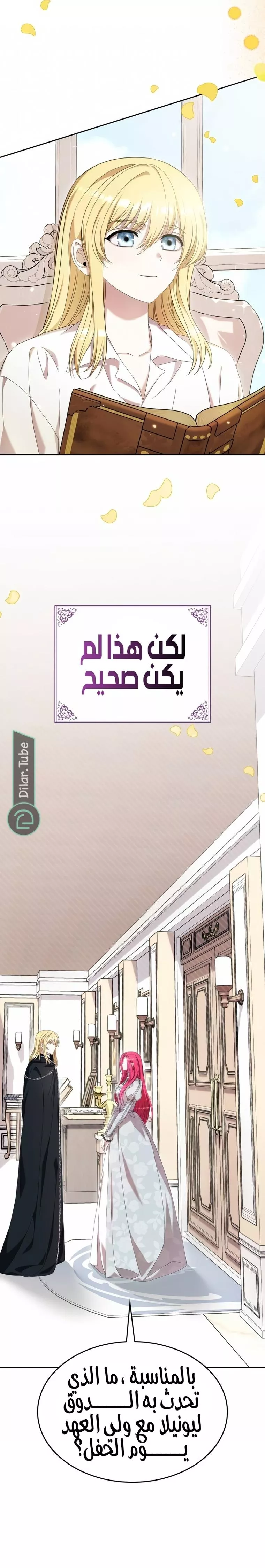 الصفحة 11