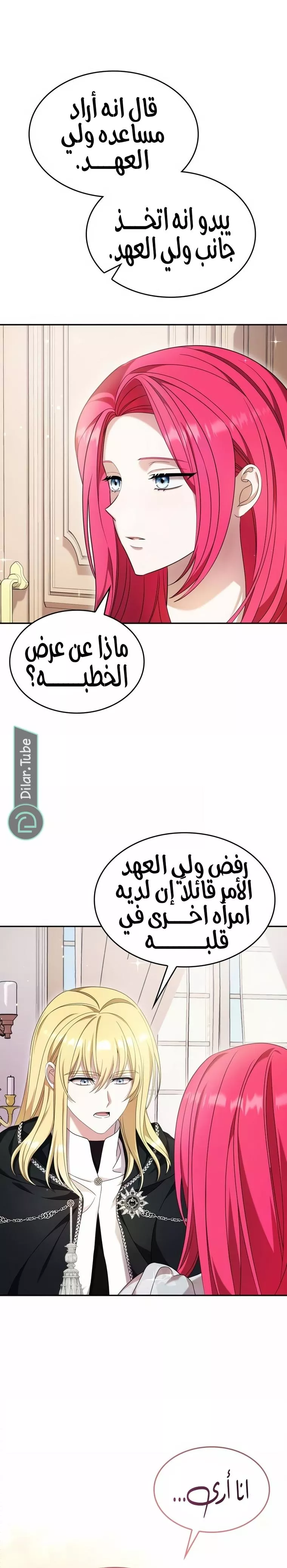 الصفحة 12