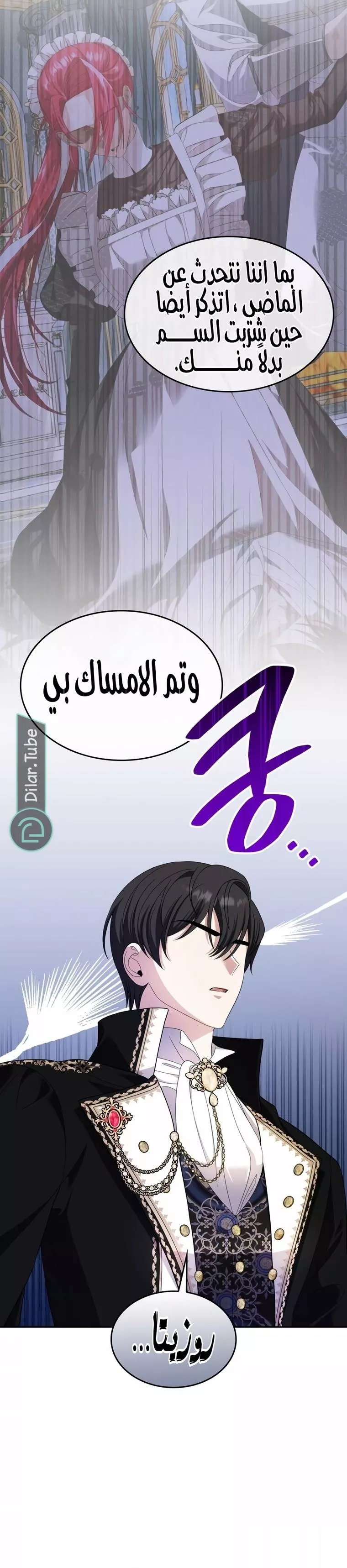 الصفحة 22