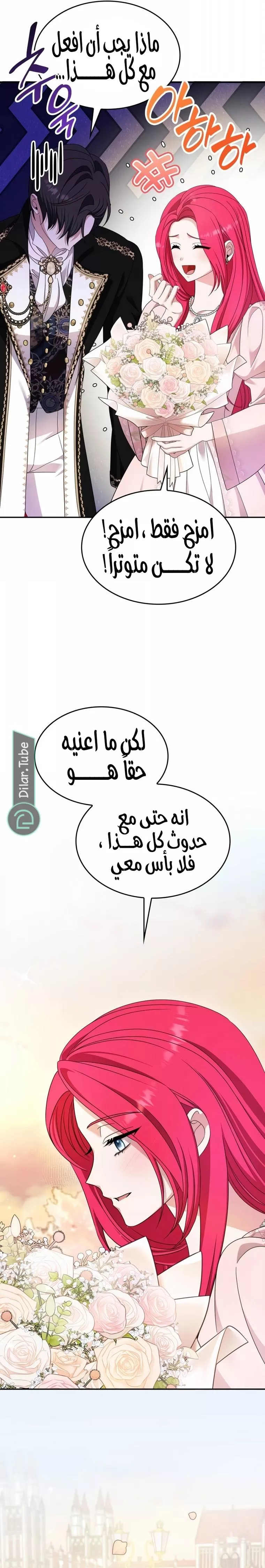 الصفحة 23