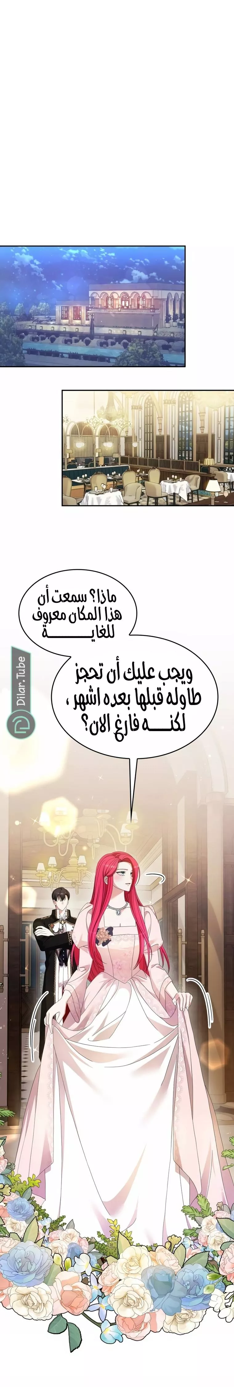 الصفحة 25