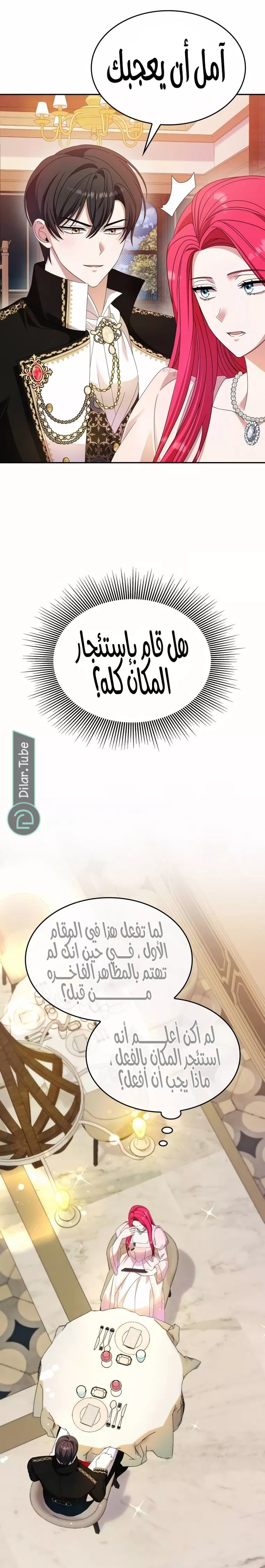 الصفحة 26
