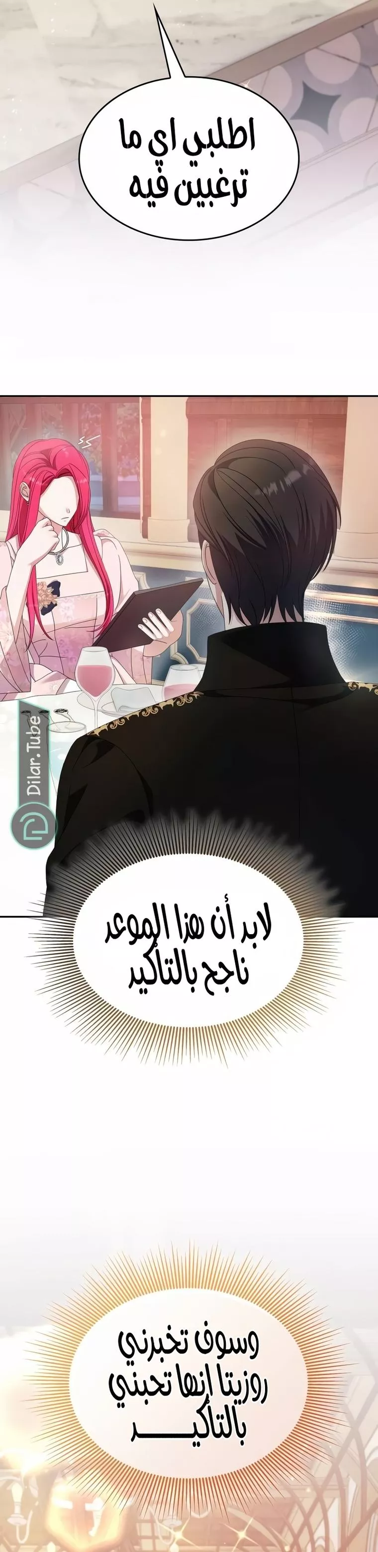 الصفحة 27