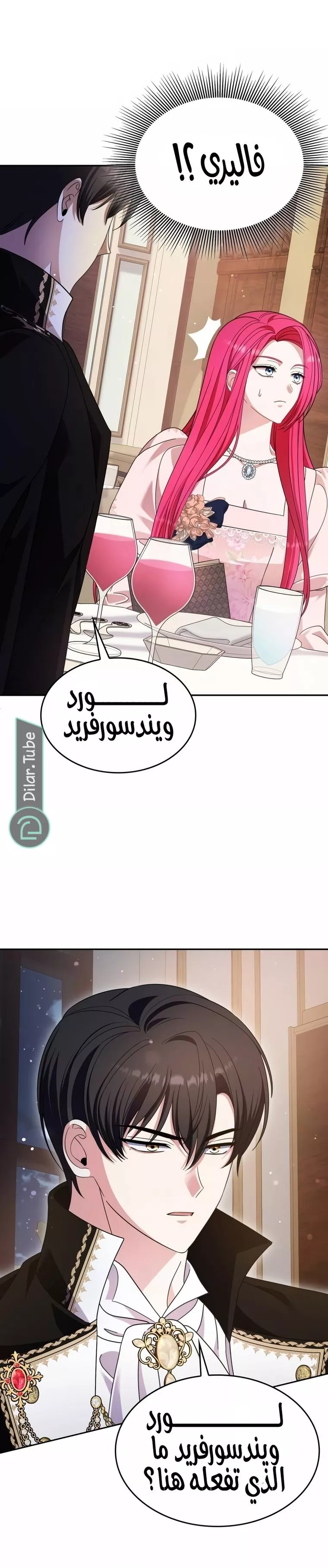 الصفحة 32