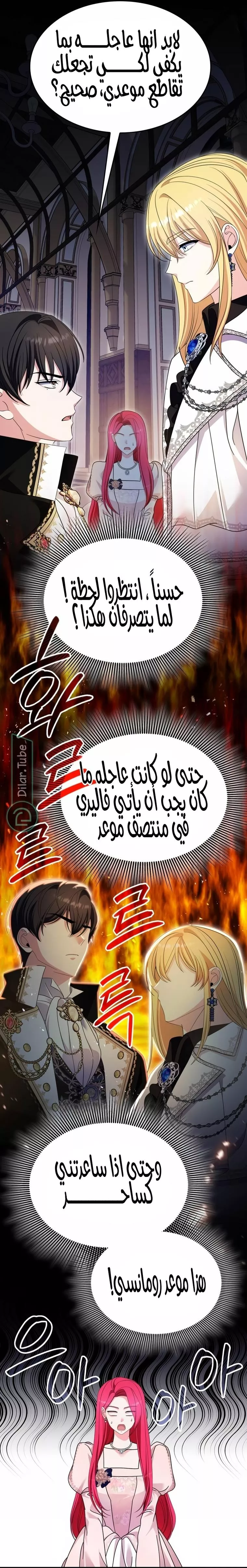 الصفحة 34