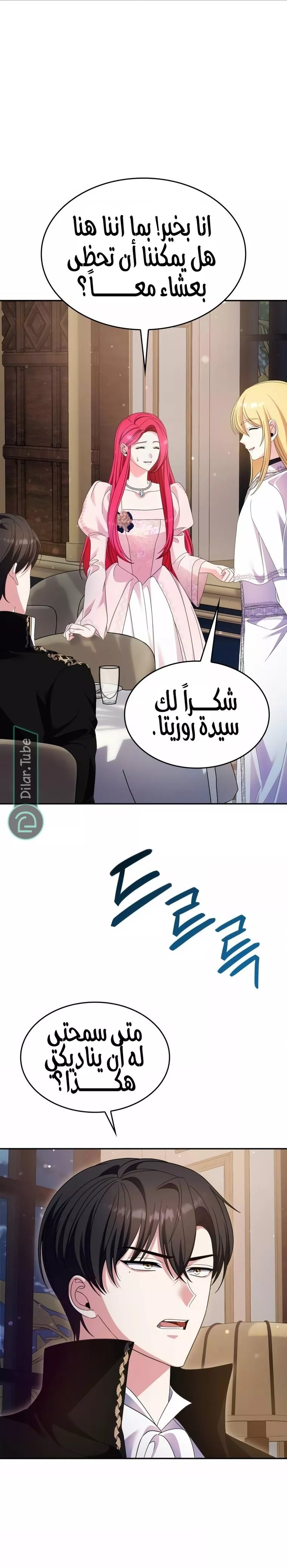 الصفحة 35