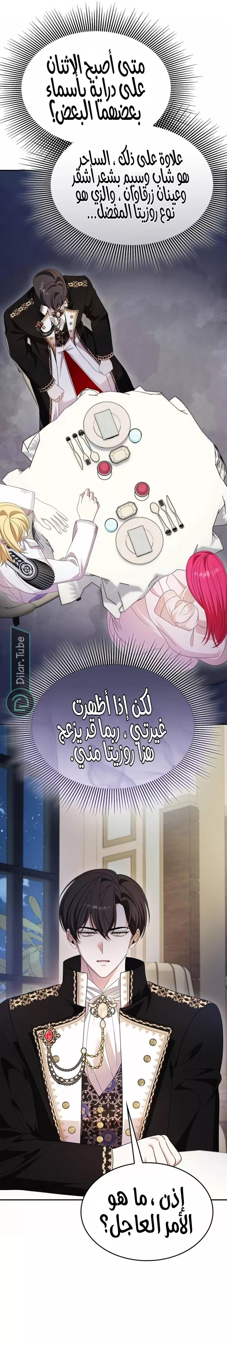 الصفحة 37