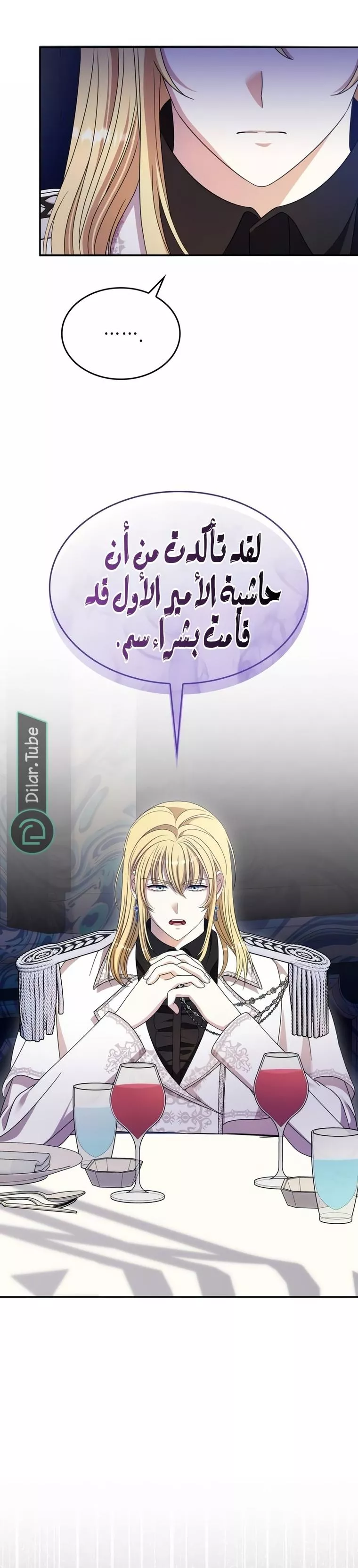 الصفحة 38