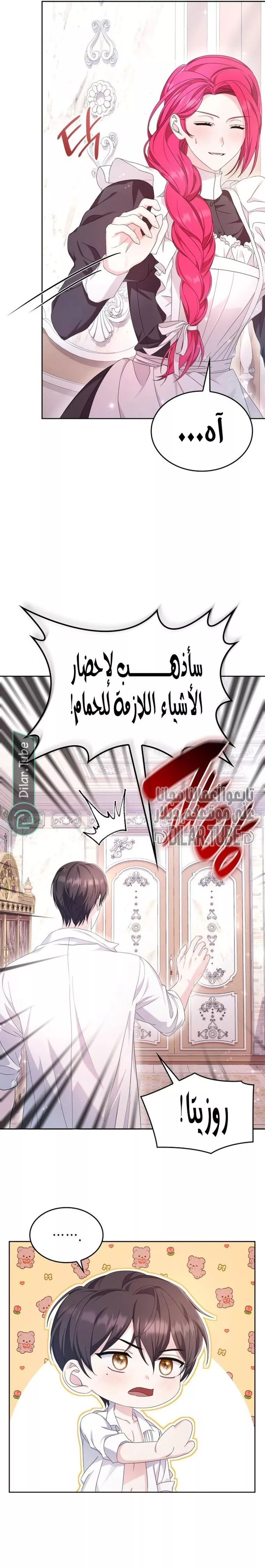 الصفحة 3