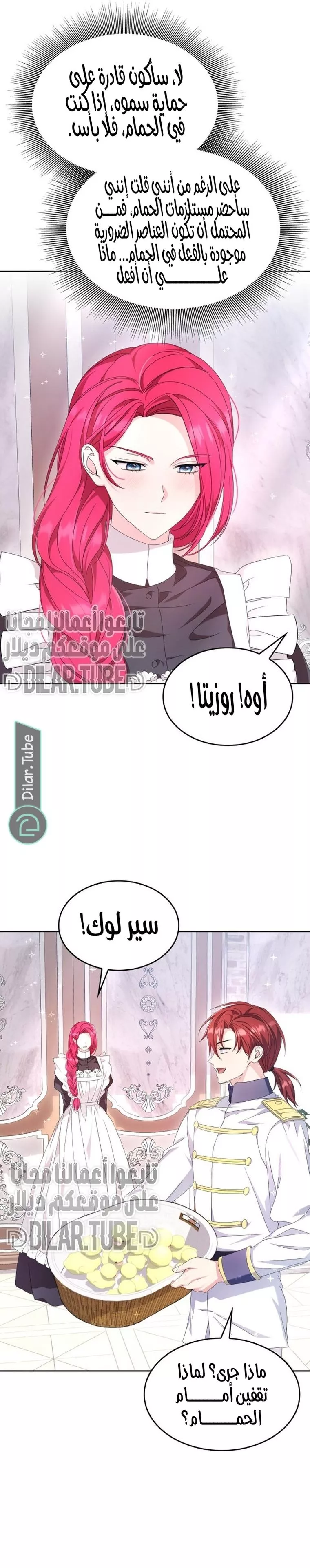 الصفحة 5