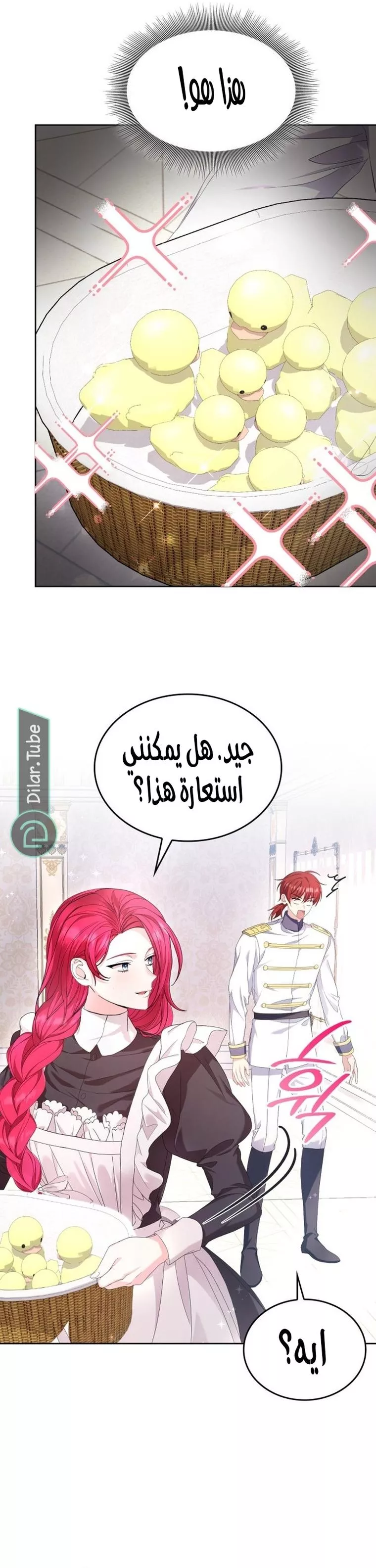 الصفحة 6