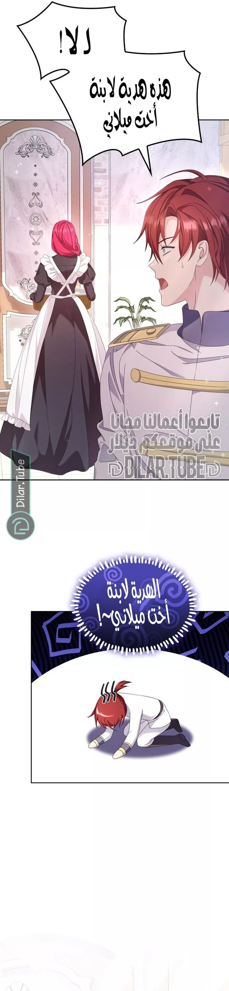 الصفحة 7