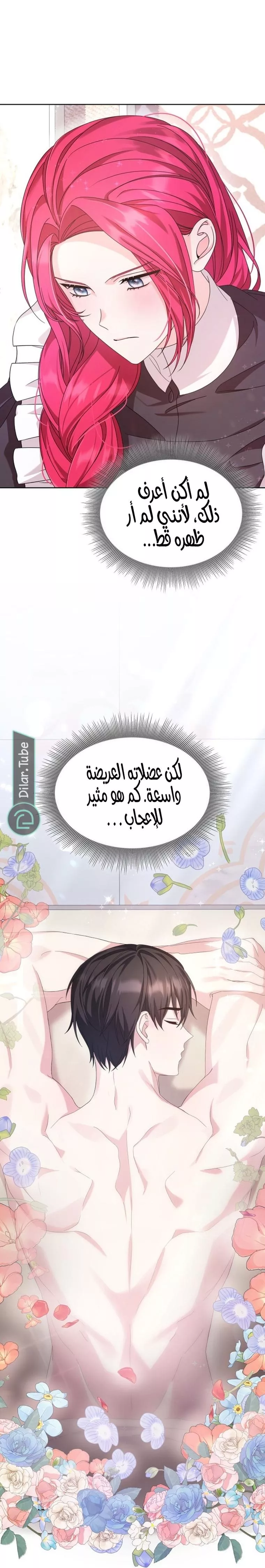الصفحة 12
