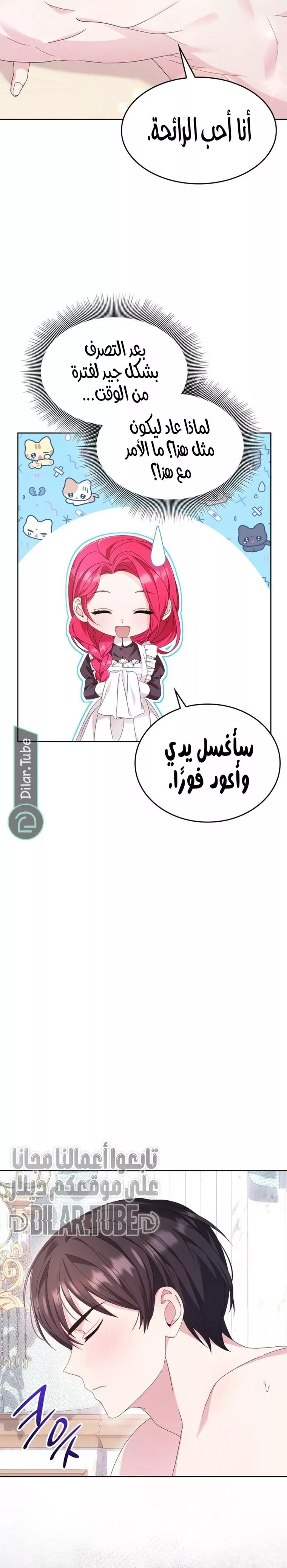 الصفحة 18