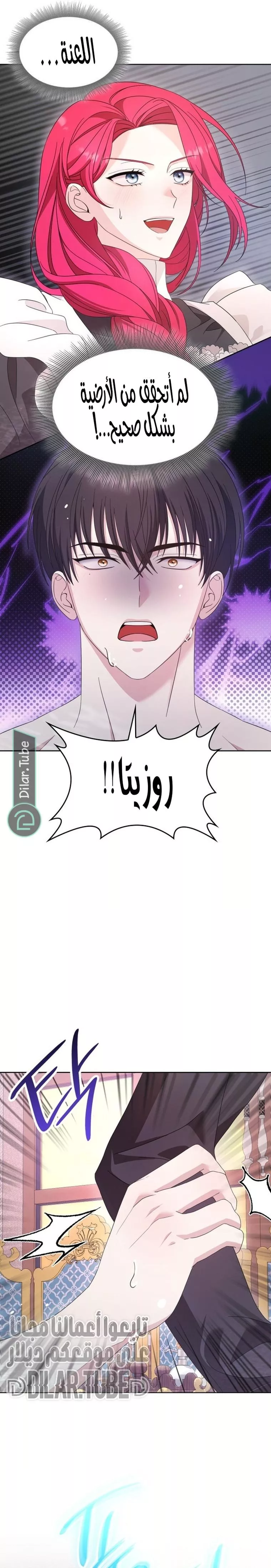 الصفحة 21