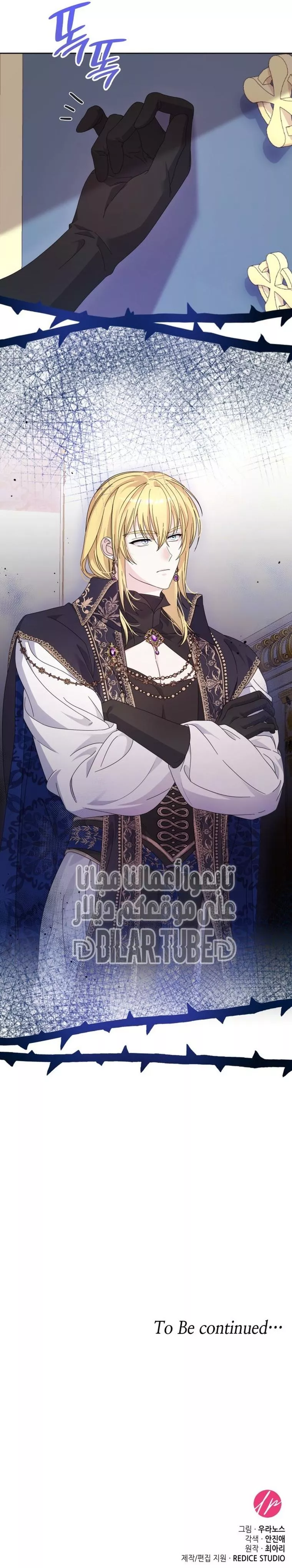 الصفحة 33