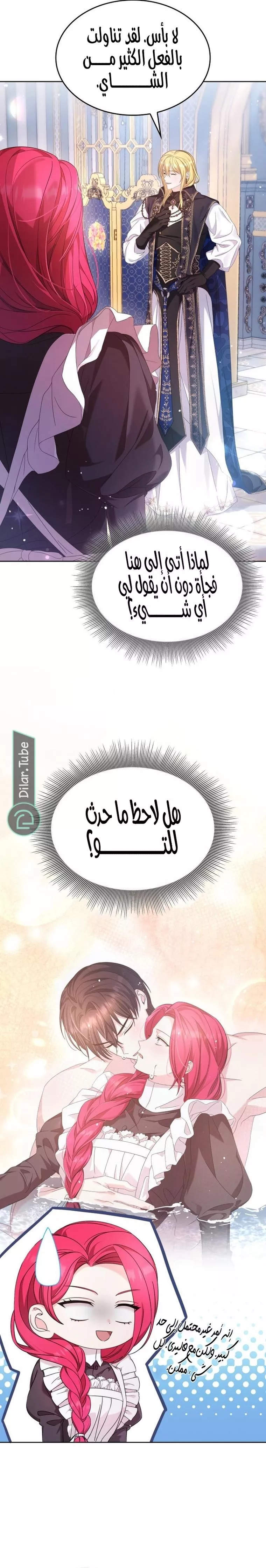 الصفحة 4