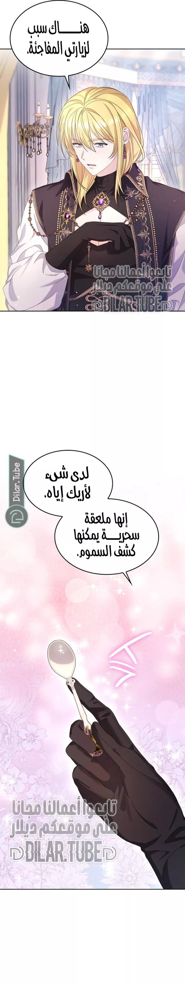 الصفحة 5