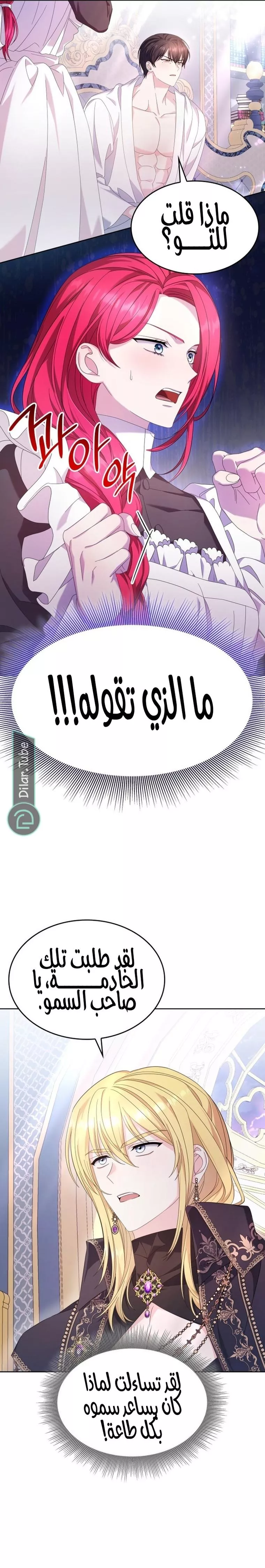 الصفحة 10