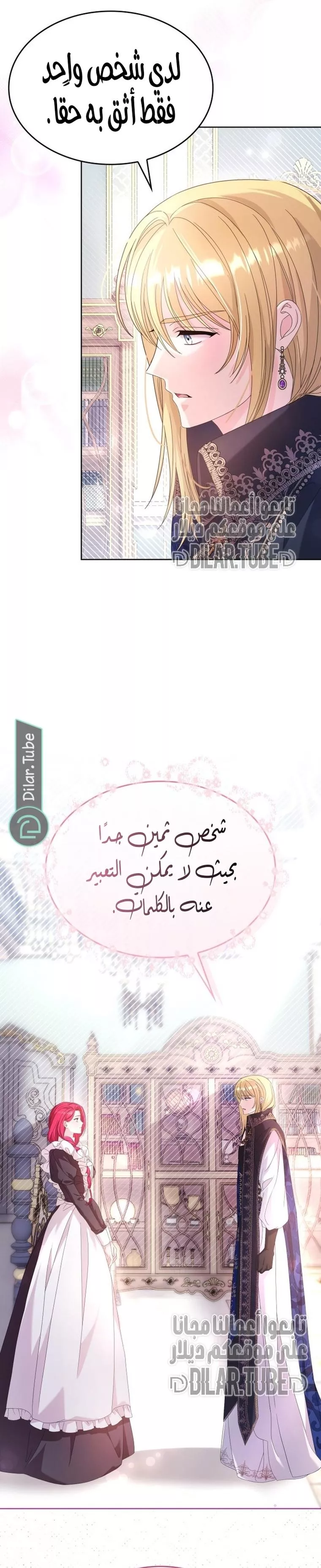 الصفحة 16