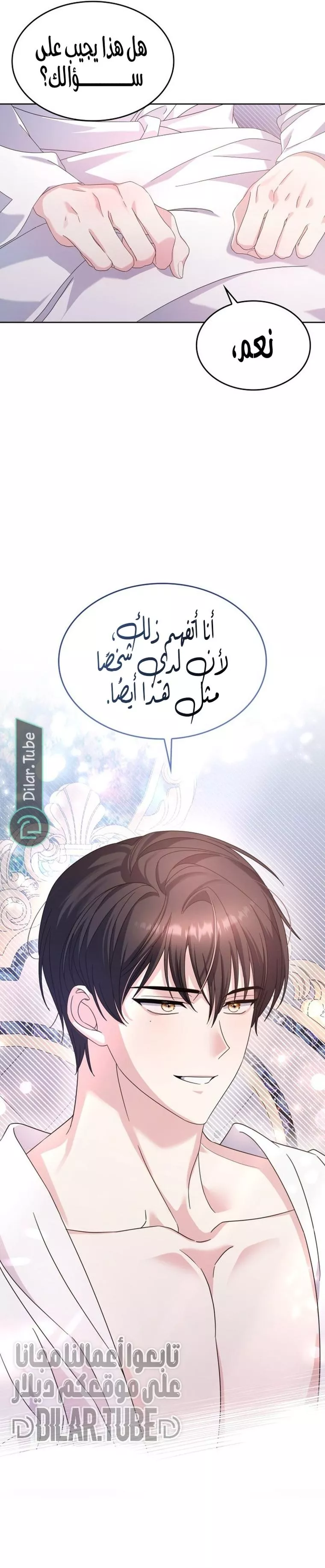 الصفحة 18
