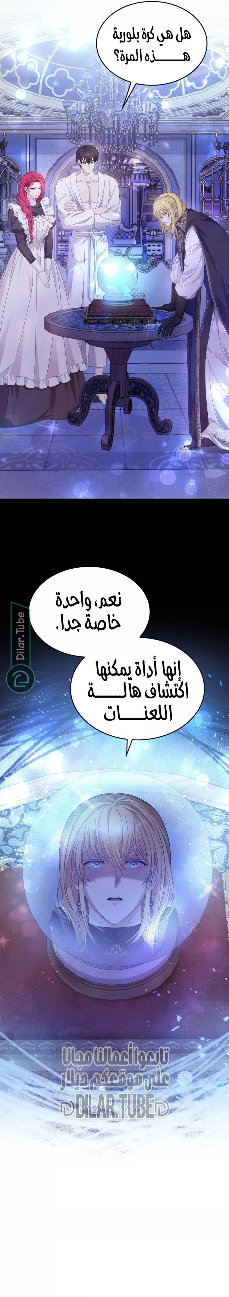 الصفحة 21