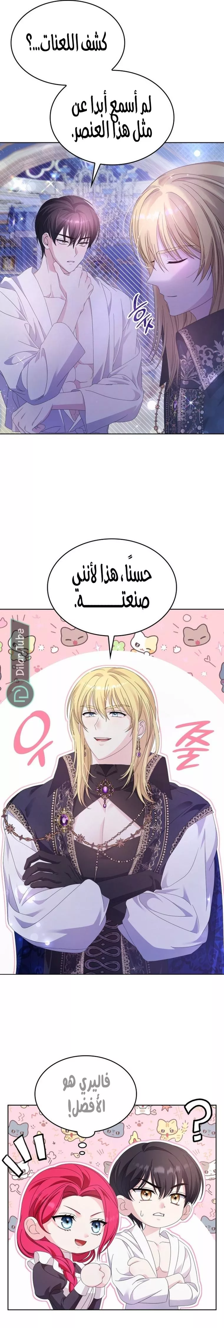 الصفحة 22