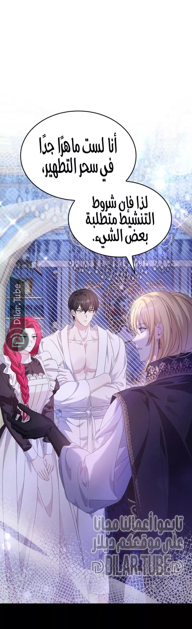 الصفحة 23