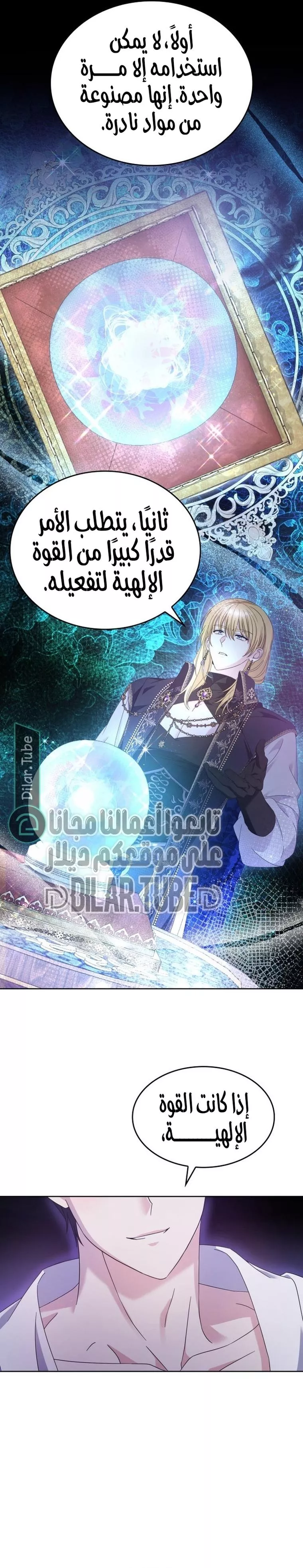 الصفحة 24