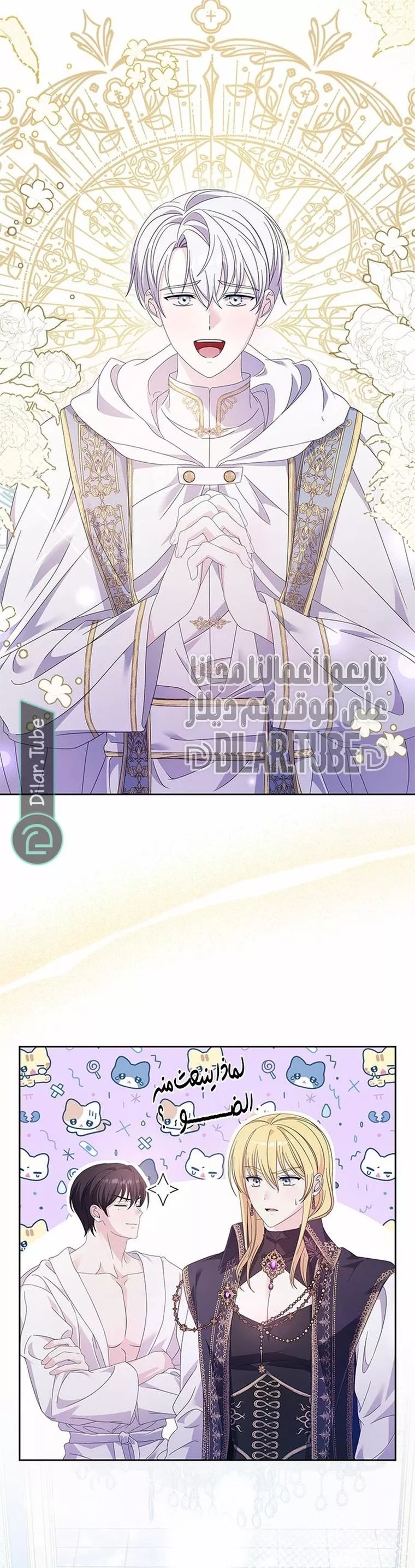 الصفحة 26