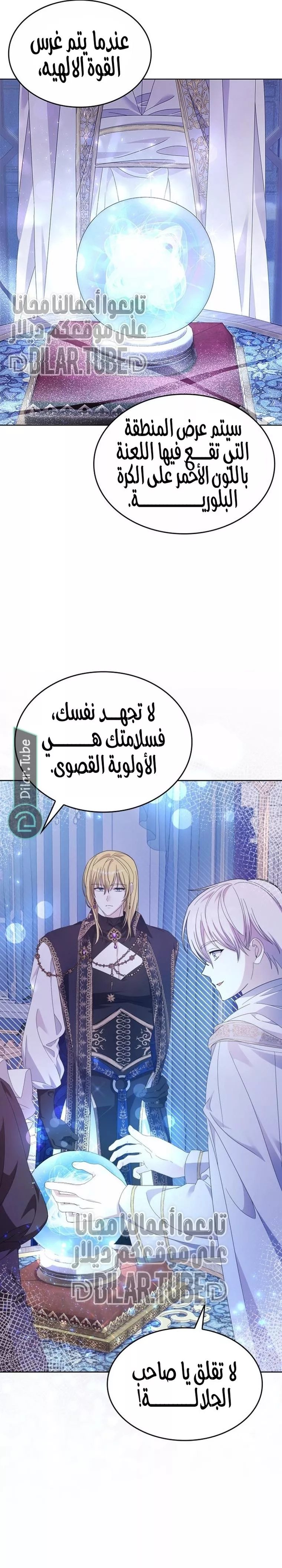 الصفحة 28