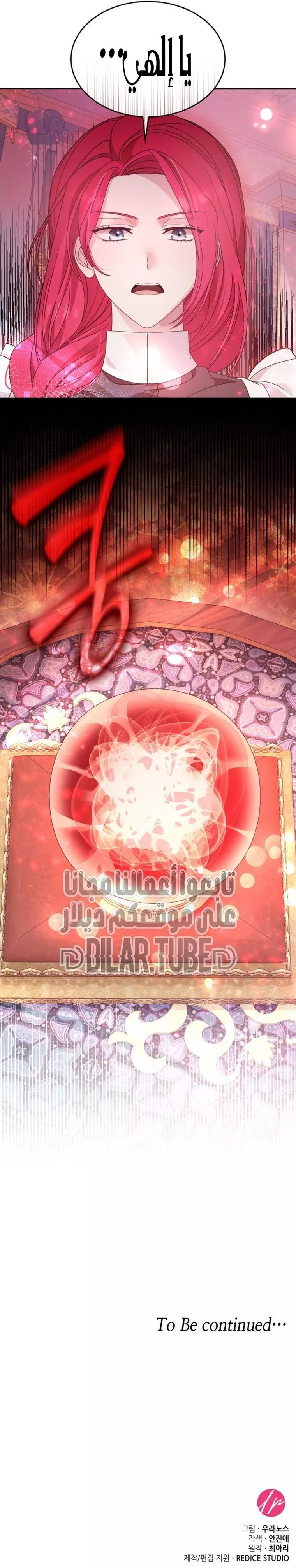 الصفحة 31