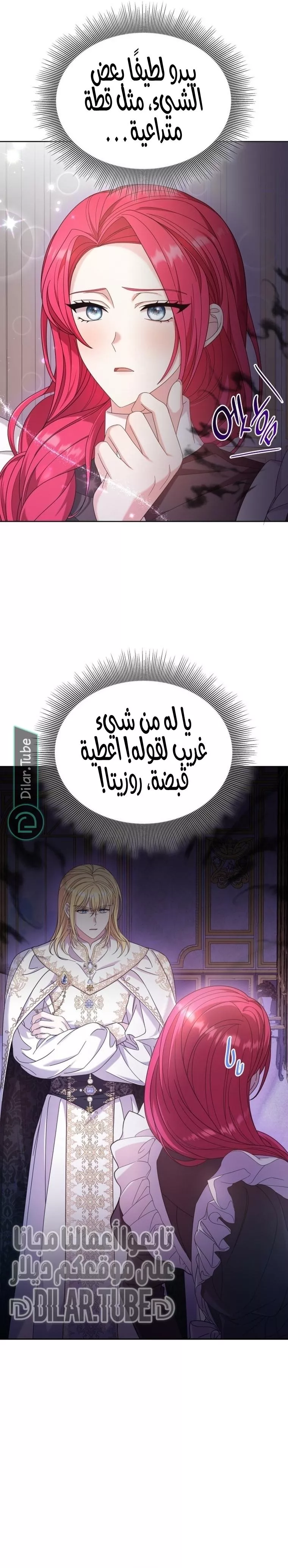 الصفحة 4