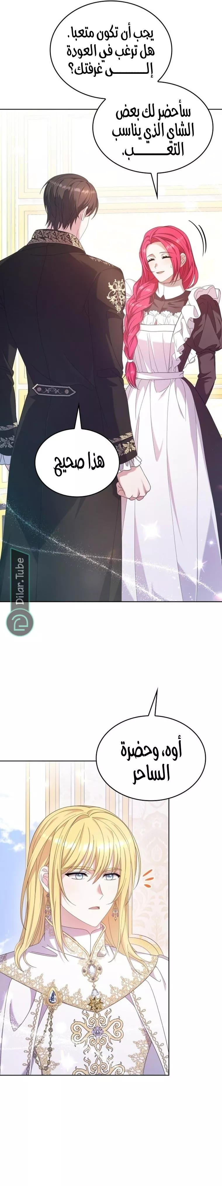 الصفحة 5