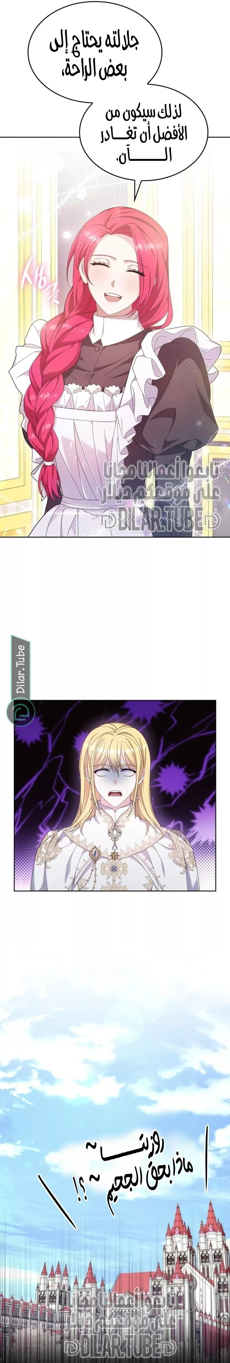 الصفحة 6